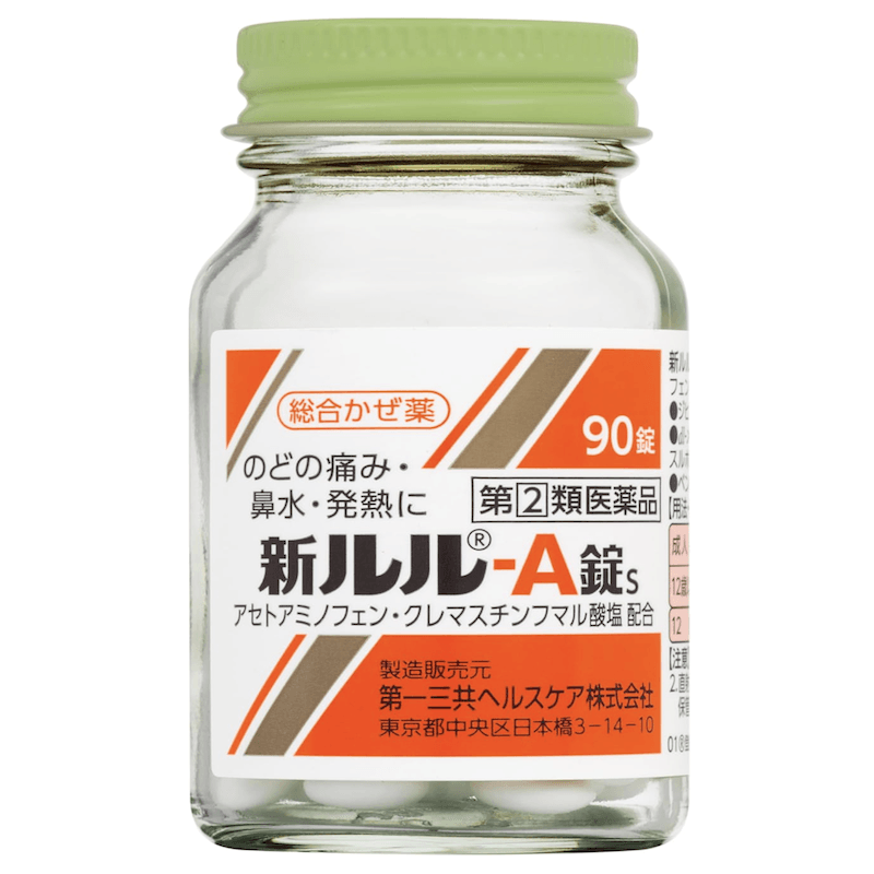 【日本直邮】第一三共新露露A综合感冒药咽喉肿痛止咳流涕退热90粒