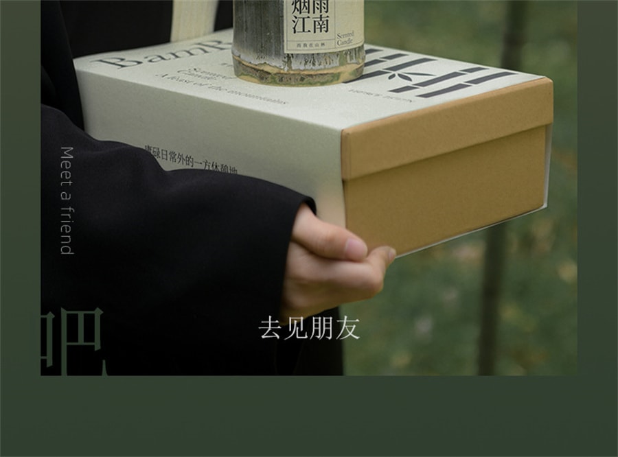 【中國直郵】EmmaMolly艾瑪莫莉 竹煙波月竹子香氛蠟燭送閨蜜生日禮物女生禮品 竹煙波月