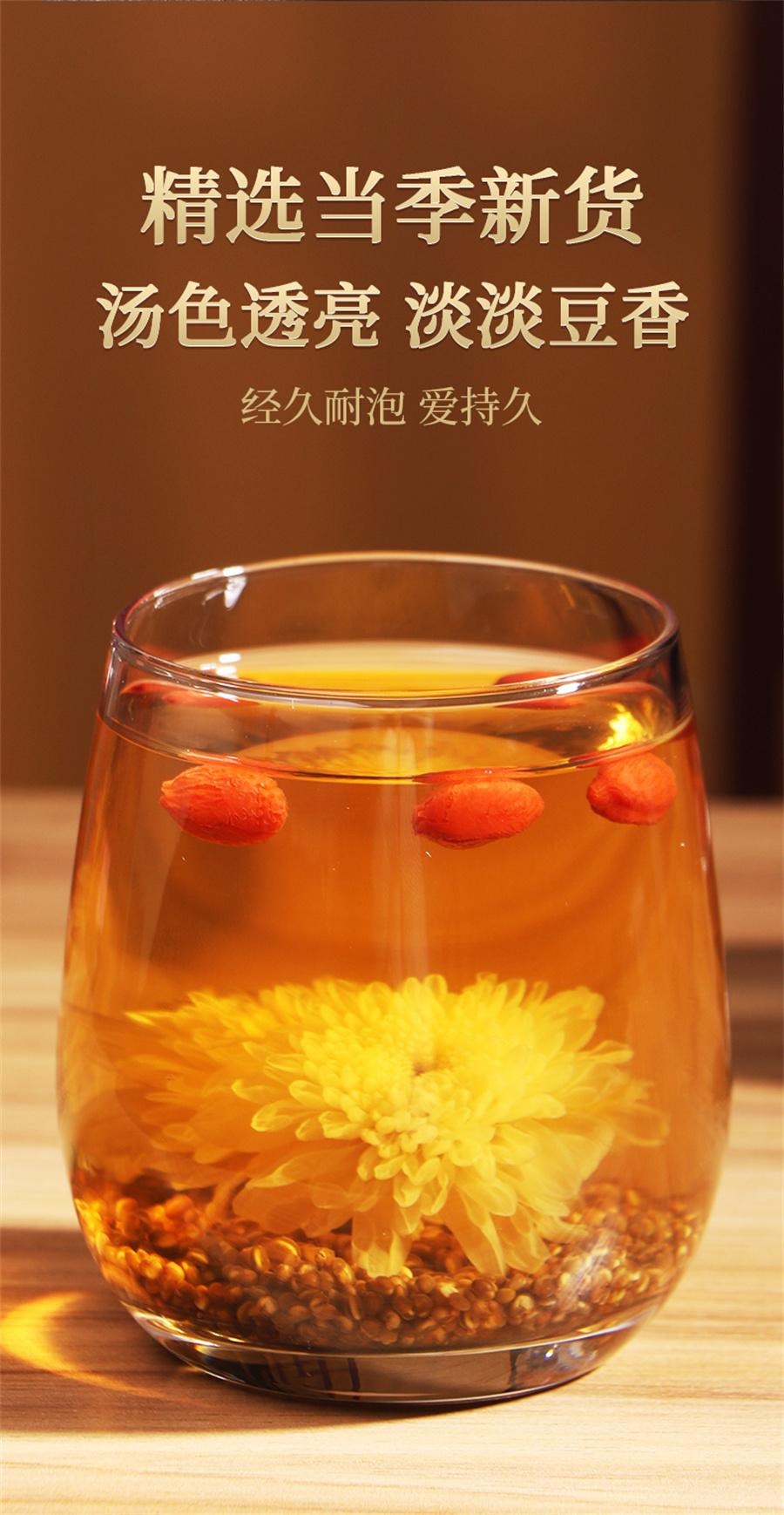 【中国直邮】 北京同仁堂 沙苑子105g/罐