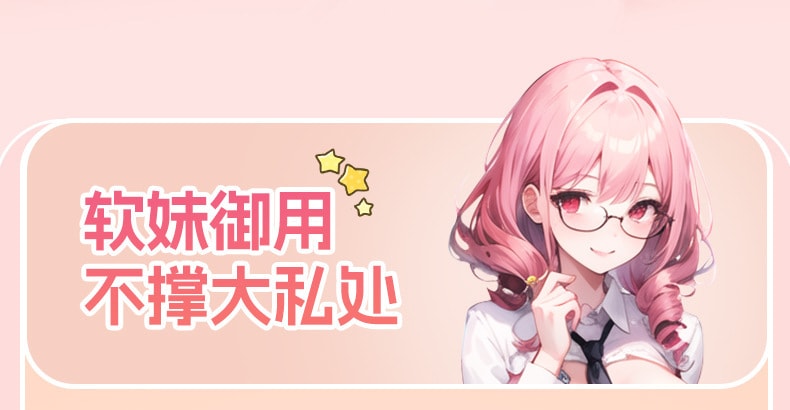 【中国直邮】来乐LILO 小妮子穿戴震动异地遥控女用器具阴蒂刺激自慰玩具