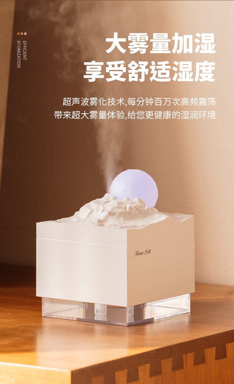 中国 LLD乐乐多 新款月球陨石迷你加湿器家用办公室桌面卧室大雾量 白色 1件