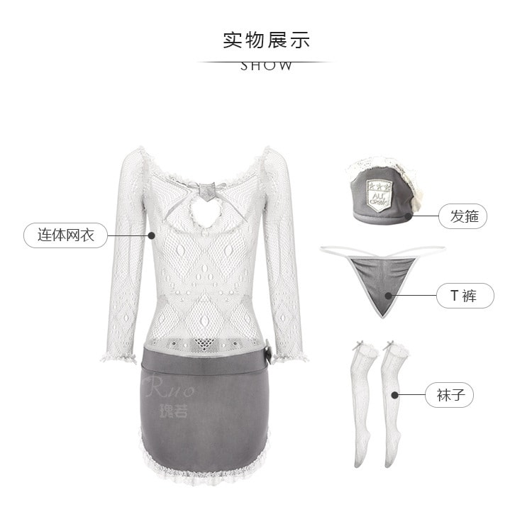 中國直郵 瑰若 情趣內衣 透視女僕連身衣 灰色均碼套裝(送絲襪)