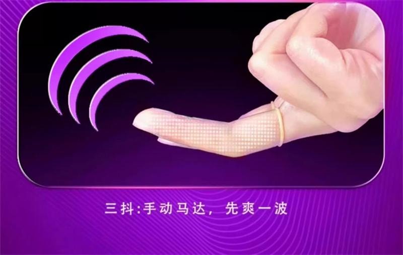 【中国直邮】 倍力乐 灵指前戏手指套2只装颗粒成人情趣用品