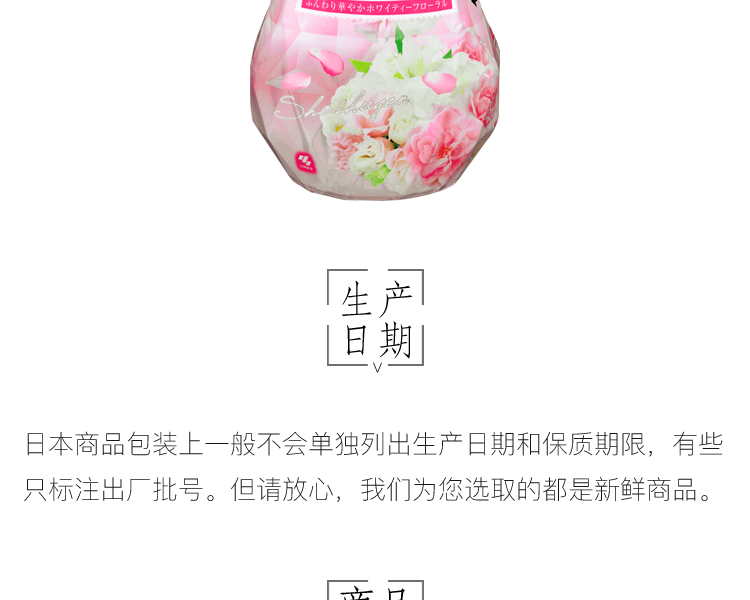 KOBAYASHI 小林製藥||消臭元持久香氛空氣清新劑||衛生間用 白色花香 400ml