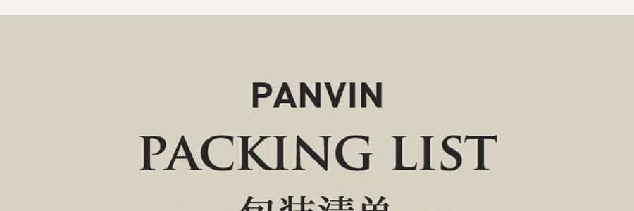 PANVIN盤易 乾髮帽 速乾科技時尚雙層強吸水 絲綢緞面禮盒 #香檳粉【嬰兒級7A抑菌】