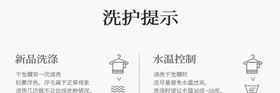 PANVIN盤易 乾髮帽 速乾科技時尚雙層強吸水 絲綢緞面禮盒 #香檳粉【嬰兒級7A抑菌】