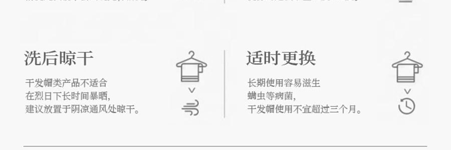 PANVIN盤易 乾髮帽 速乾科技時尚雙層強吸水 絲綢緞面禮盒 #香檳粉【嬰兒級7A抑菌】