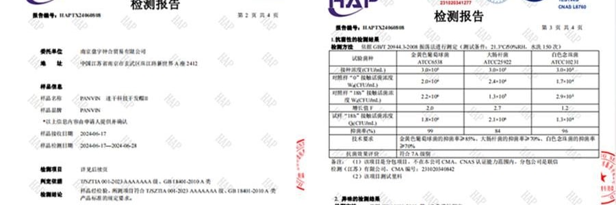 PANVIN盤易 乾髮帽 速乾科技時尚雙層強吸水 絲綢緞面禮盒 #香檳粉【嬰兒級7A抑菌】