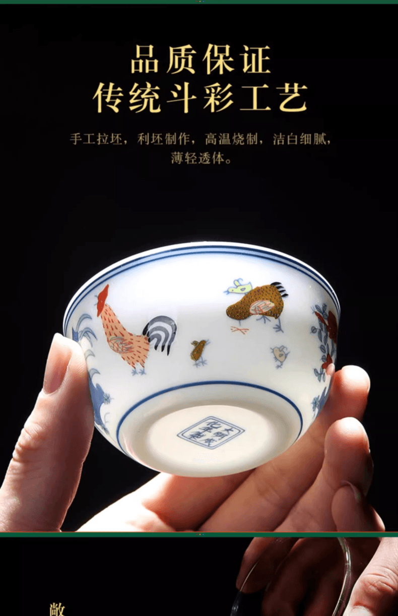 中國 不二馬 鬥彩雞缸杯德化盞杯茶杯 品茗杯 1 枚 大號 國家博物館同系列茶盞 如省2.8億