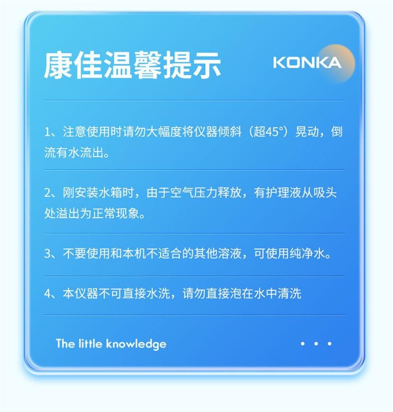 【中国直邮】 康佳 小气泡美容仪器脸部吸黑头导出仪去粉刺 挡吸力+6个吸头+1气泡水 升级白 1个