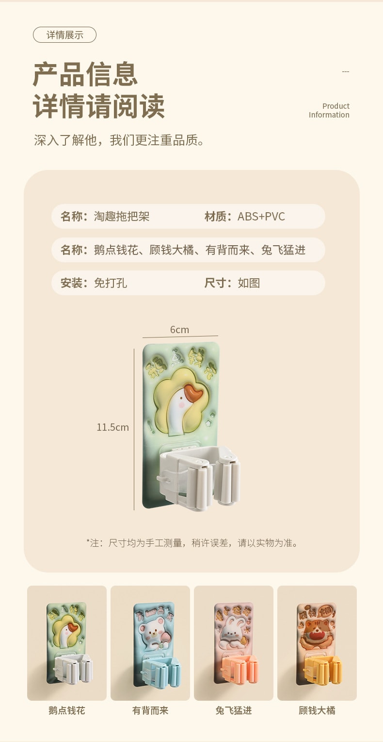 【中国直邮】亲太太  拖把壁挂夹免打孔卫生间强力粘胶扫把挂架挂钩贴墙承重置物架神器  鹅赚点钱