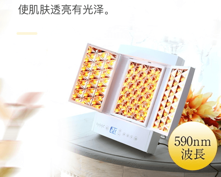 belulu Hikari Plus 家用彩光LED大排美容仪 可调节三面镜 自由组合灯光 1台