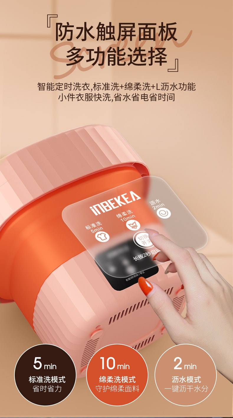 【中國直郵】梵洛 便攜式折疊迷你自動內衣內褲洗衣機 洗脫一體 粉紅色
