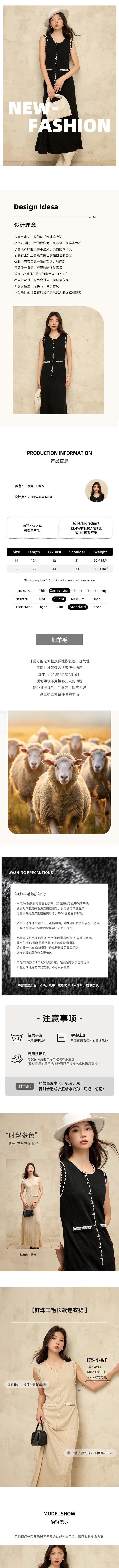 【中国直邮】 HSPM 新款重工钉珠小香风针织连衣裙无袖背心裙 黑色 M