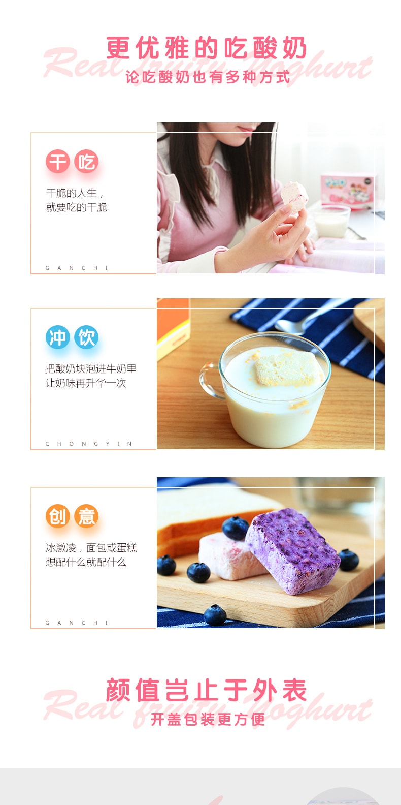 [China Direct Mail] Three squirrel yogurt cubes strawberry freeze-dried yogurt cubes 54g