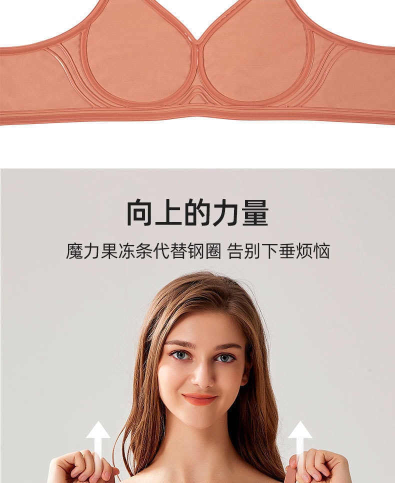 【中国直邮】安天怡 内衣一片式聚拢孕妇内衣哺乳期文胸 L码 黑色款