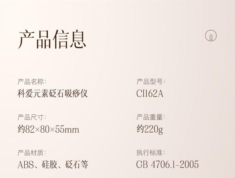 【中国直邮】小米有品 科爱元素电动刮痧仪经络刷家用刮痧拔罐吸痧仪小面包【恒温热敷】+1瓶10ml精油