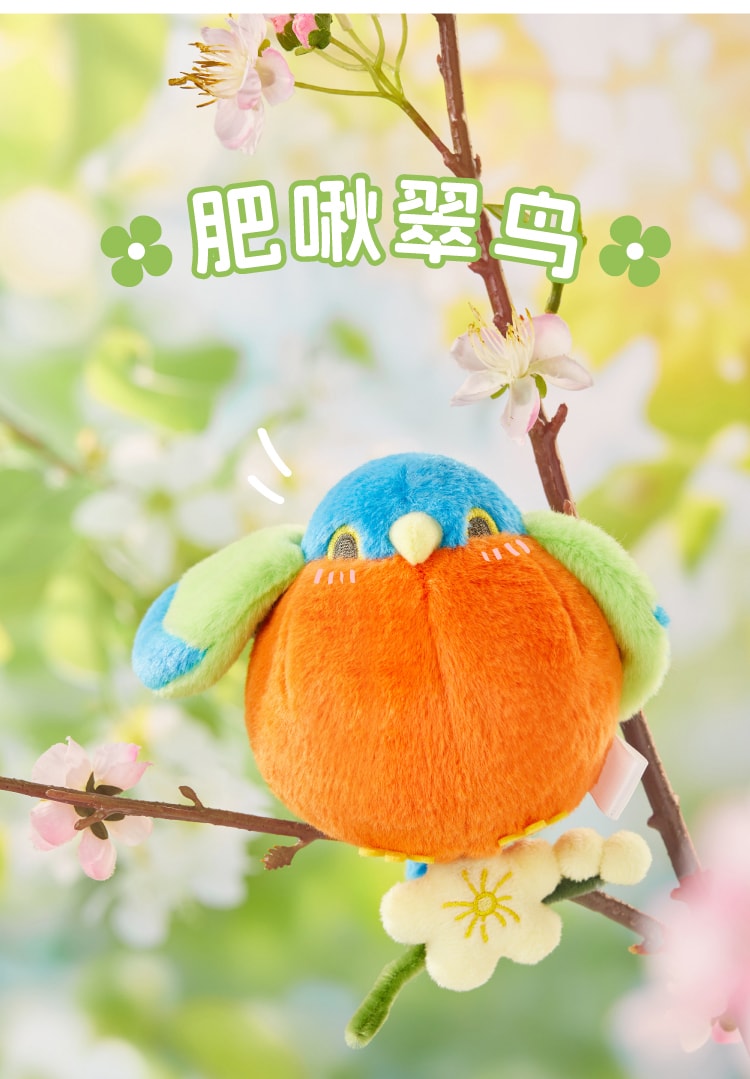 【中国直邮】 故宫淘宝 肥啾萌猫毛绒钥匙扣 包包挂件 情侣玩偶 生日礼物/拉绳驱动/金属挂链/桌面装饰-胖鸟款 1个*|预计到达时间3-4周