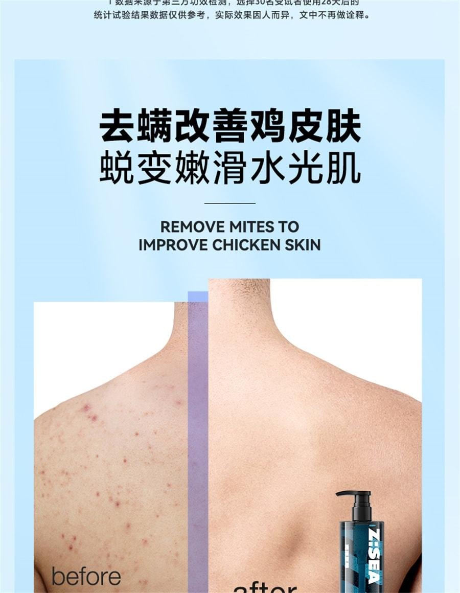 【中国直邮】 海洋至尊 水酷果酸祛痘沐浴露 男士专用沐浴露控油祛痘除螨持久留香沐浴液 400ml/瓶(张雪峰推荐)