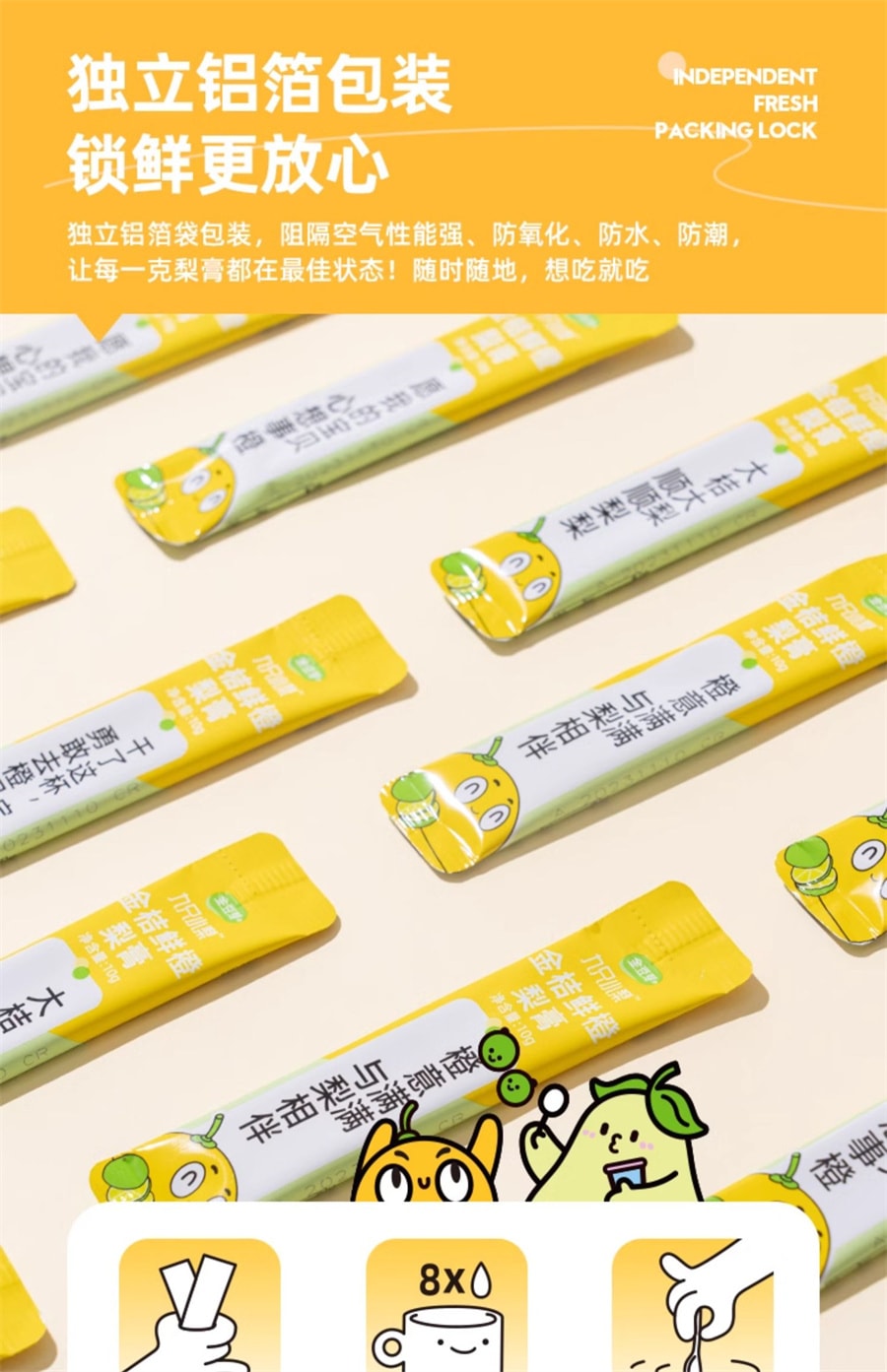 【中國直郵】金豆芽 金桔鮮橙梨膏老人小孩秋梨膏辦公室分享養生零食桶裝 10g*21條/桶