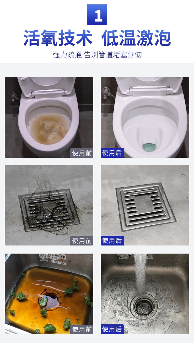 【中国直邮】老管家  管道疏通下水道剂马桶厕所头发厨房油污溶解堵塞   300g/罐