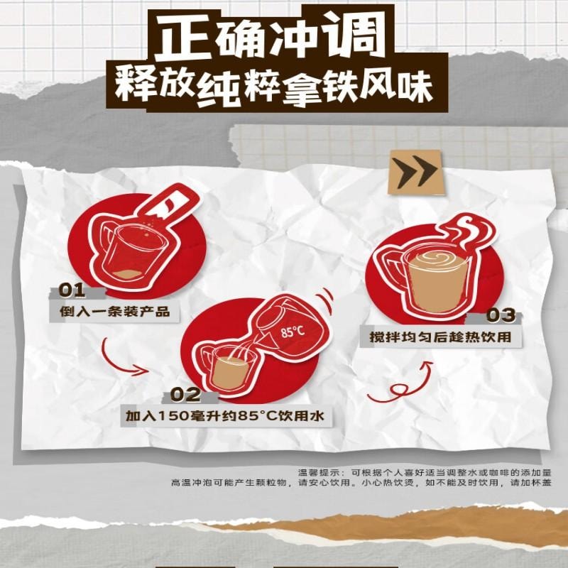 【中国直邮】 雀巢中国 雀巢咖啡粉2合1无蔗糖速溶冲调饮品330g