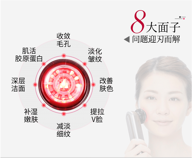 日本YAMAN雅萌 家用瘦脸部射频导入导出红光电子嫩肤美容仪10T 40周年限定版