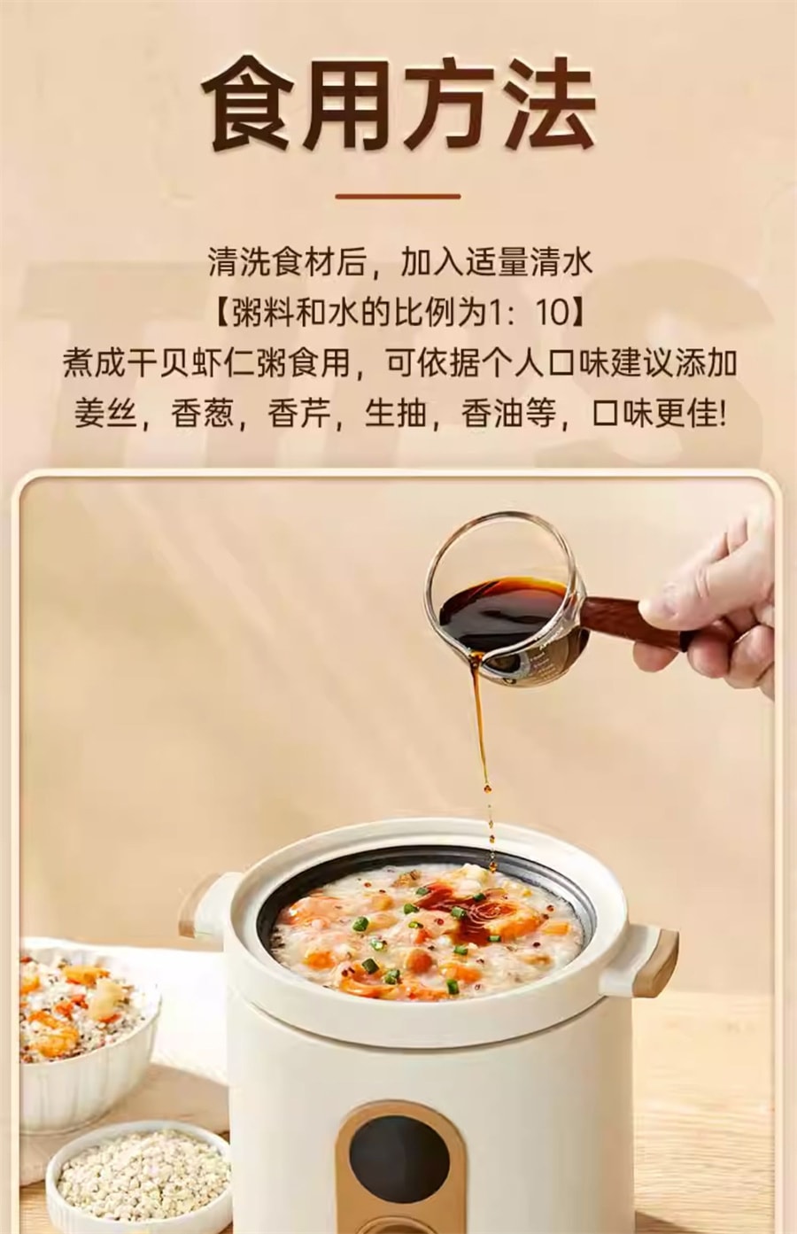【中國直郵】瑞利來 乾貝蝦仁海鮮粥罐裝孕婦營養早餐粥五穀雜糧代餐粗糧材料包 1100g/罐