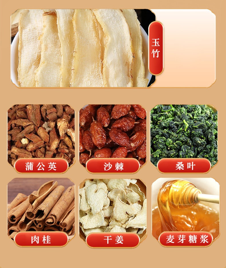 【中国直邮】 南京同仁堂 白玉玫瑰膏女性膏滋玉竹气血玫瑰滋补茯苓白芷调节内分泌、调经止痛、延缓衰老   300克/罐