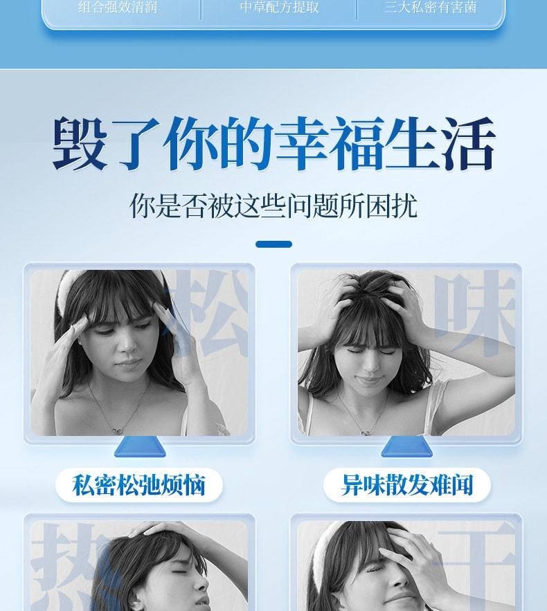 【中国直邮】 舒奈美 紧润丹 私处松弛道女性水润抑菌凝胶紧润私密处缩宫收阴神器 10粒/盒