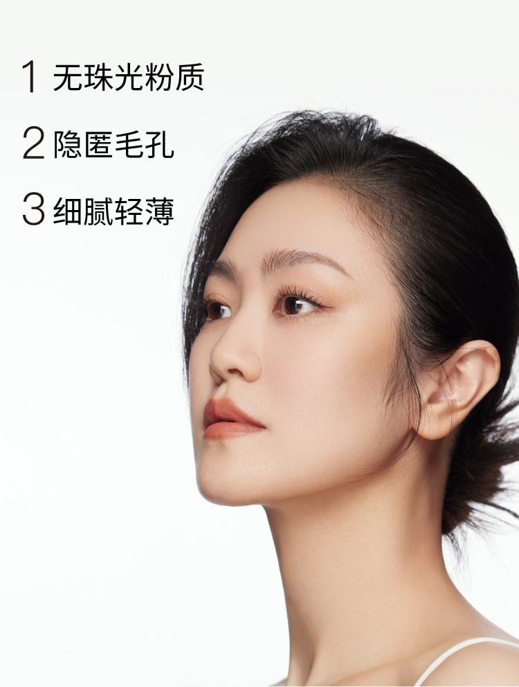 【中國直郵】 John Jeff 天然矽石粉8g 天然純淨 控油持妝米粉定妝蜜粉