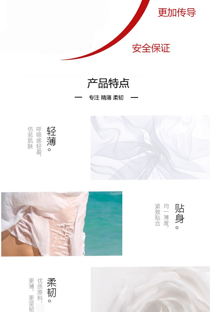 【中国直邮】OLO 玻尿酸0.01避孕套超薄隐形热感 女神红色10只装