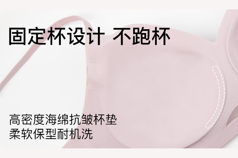 【中國直郵】Ubras內衣 通勤無尺寸透氣輕紗背勾胸罩-標準-冰綠色-均碼