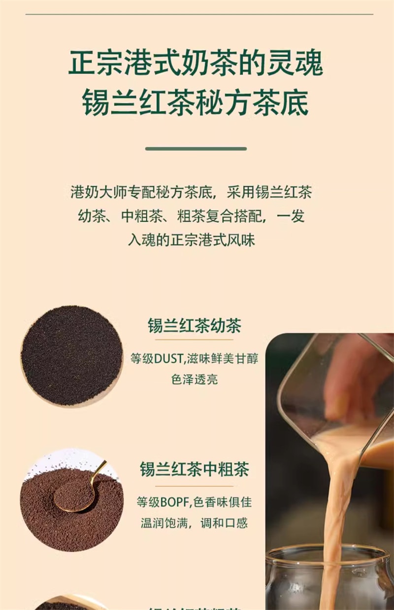 【中国直邮】姚小茶  港式牛乳茶0糖港式原味奶茶阿萨姆丝袜奶茶粉冲饮  20g*6袋*2盒