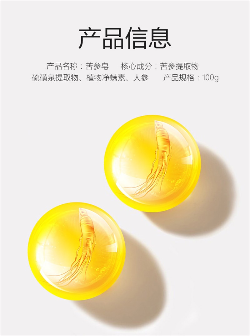 【中国直邮】法兰度 苦参皂60g/盒 男女洗脸洗头洗澡香皂正品硫磺皂