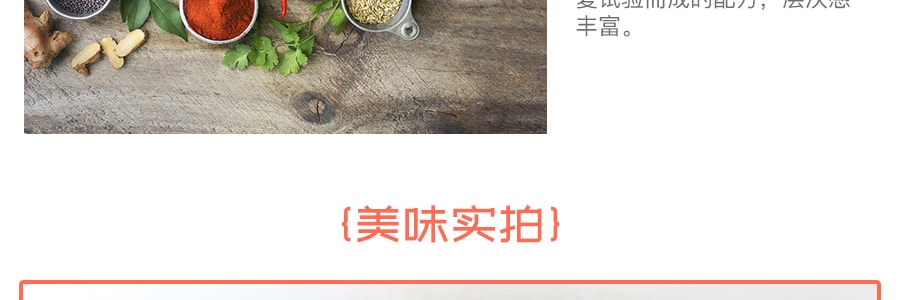 日本MYOJO明星 中華三昧 袋裝拉麵 廣東風醬油味 99g