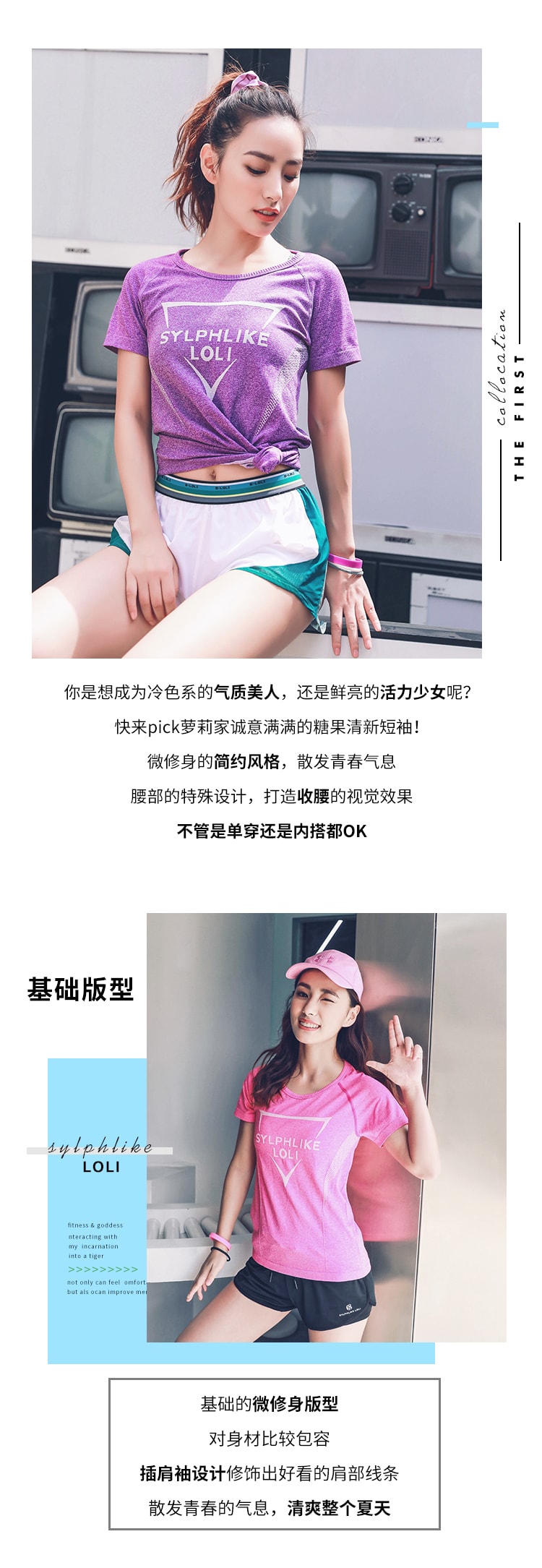 暴走的萝莉 圆领运动短袖女透气薄款夏 显瘦T恤速干跑步健身上衣/灰色#/M