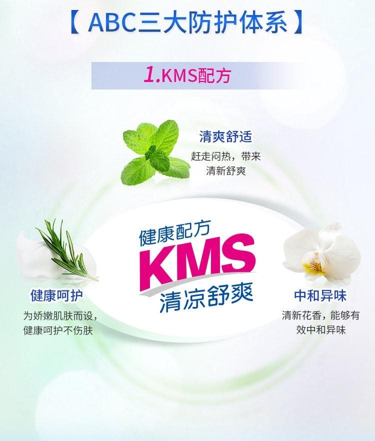 【中国直邮】 ABC卫生巾 纤薄棉柔夜用卫生巾280mm排湿表层含KMS配方K12 8片/包