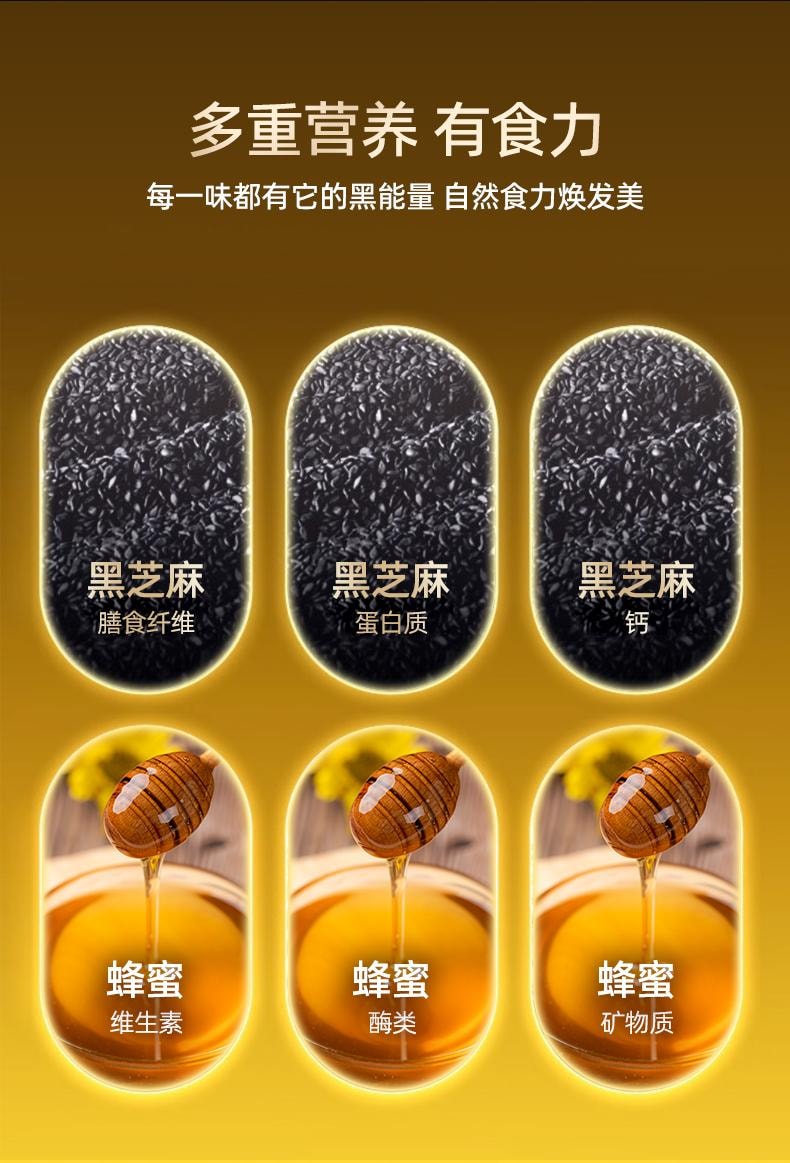  南京同仁堂 【超值270克3罐装】大颗粒黑芝麻丸90g*3  九蒸九晒九制黑芝麻整颗黑芝麻丸乌发黑发效果更好【只用低聚果糖蜂蜜调味更健康】