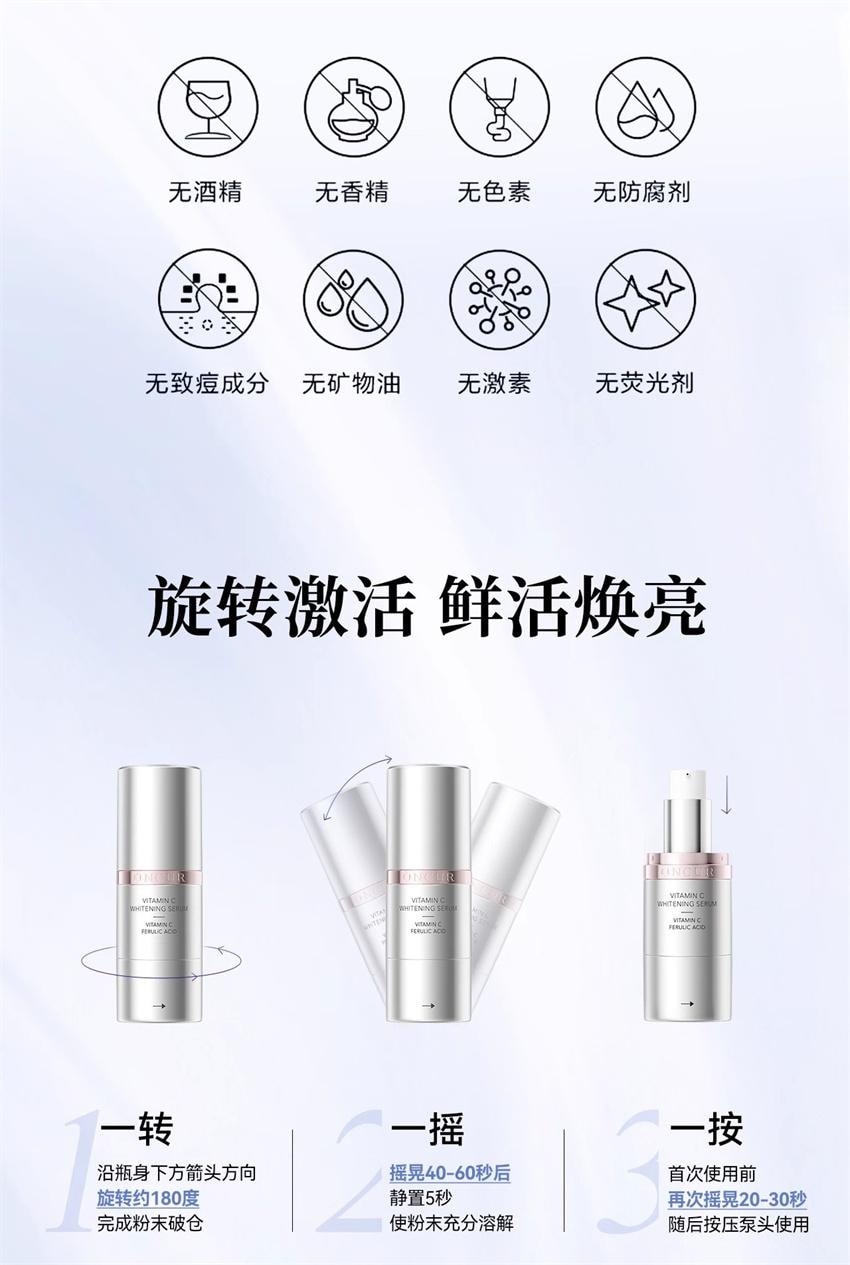 【中國直郵】安修澤維生素 C美白精華 淡斑 抗氧化 維C亮膚 5g/瓶(小紅書種草推薦)