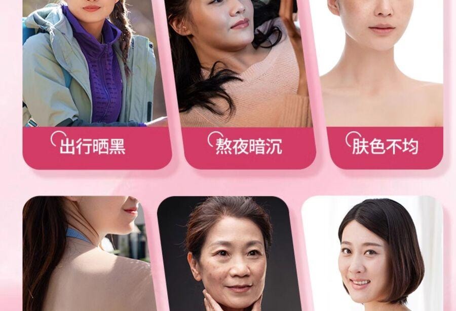 【养颜食补】以岭 丹参当归葡萄籽胶囊 改善黄褐斑专用 内调淡化斑点 皮肤专利 90粒/瓶