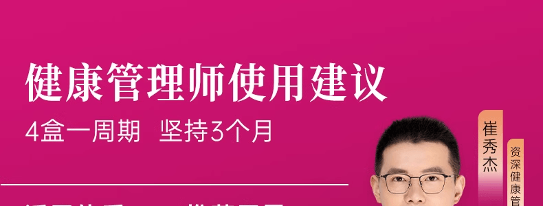 VITA GREEN維特健靈 極燒脂 脂肪燃燒 提高新陳代謝【加速代謝神器】促進糖油排出 燃出好身材