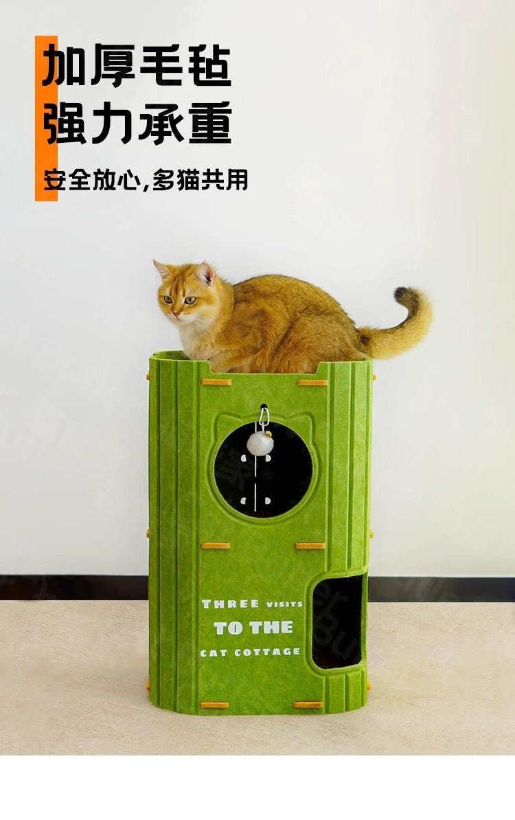 【中国直邮】 猫管家 多层四季通用树洞猫窝  猫爬架 钻洞耐抓不掉屑-双层 橙色1个*