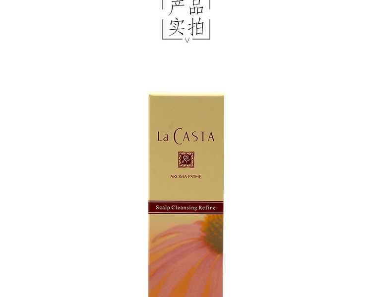 La CASTA||头皮洁净精油||150mL
