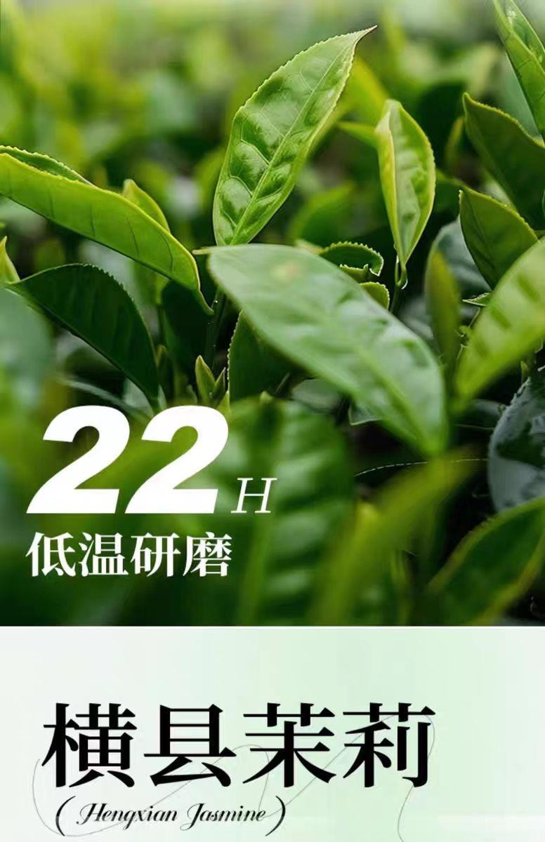 【中國直郵】 一包生活 茉莉乳茶 480g*1盒 1盒30杯