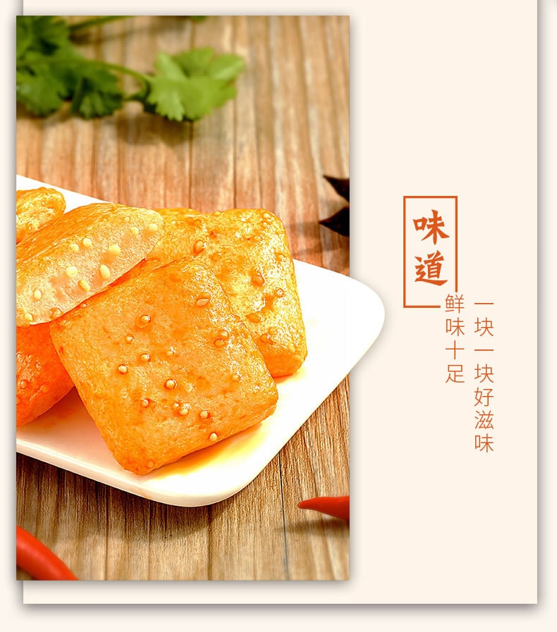 換包裝規格[中國直郵]百草口味 BE&CHEERY 魚籽魚豆腐 120g*1包