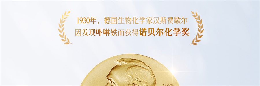 【中国直邮】 红桃K 生血剂 补铁补血贫血女性补血补气女人贫血口服液补铁剂内调10支+片剂10片