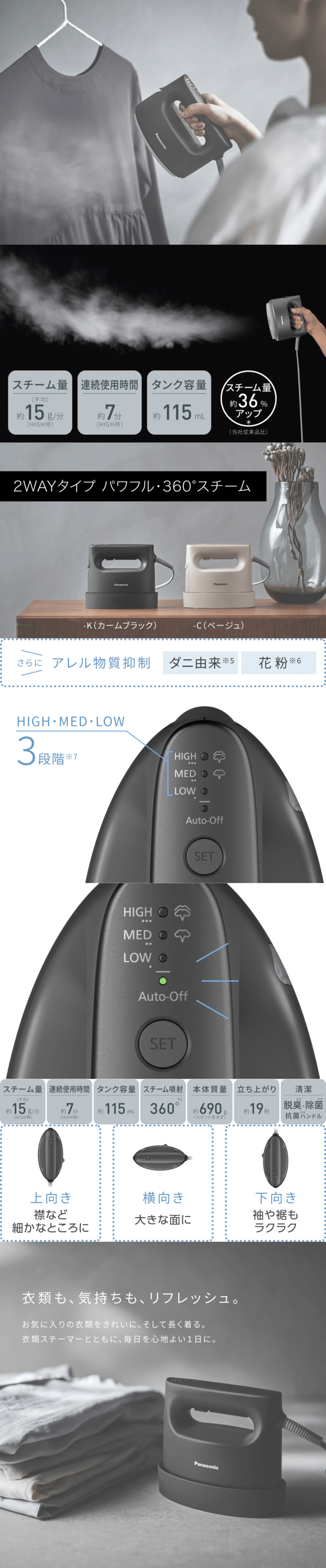 【新品】日本100V电器 日版松下蒸汽挂烫机NI-FS790-C 米色【加拿大直邮】