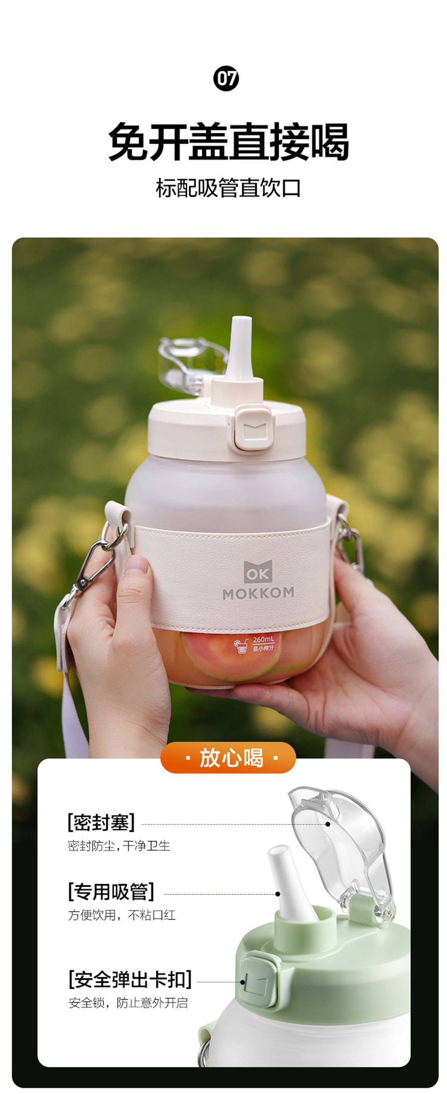 【中国直邮】mokkom磨客   大容量榨汁杯充电无线大肚果汁杯多功能小型便携式电动   豆蔻绿