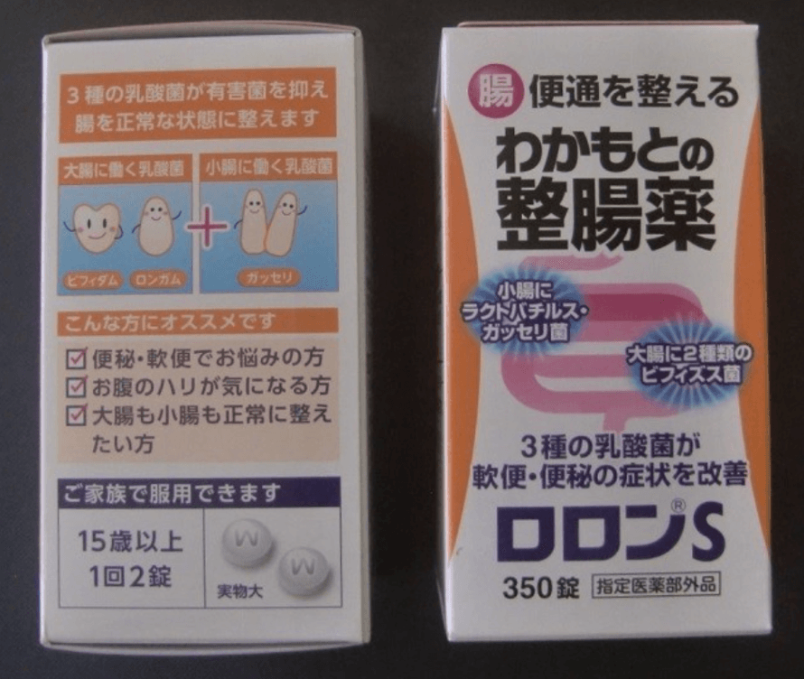 【日本直效郵件】松本清wakamoto整腸藥改善軟便便秘等症狀350片